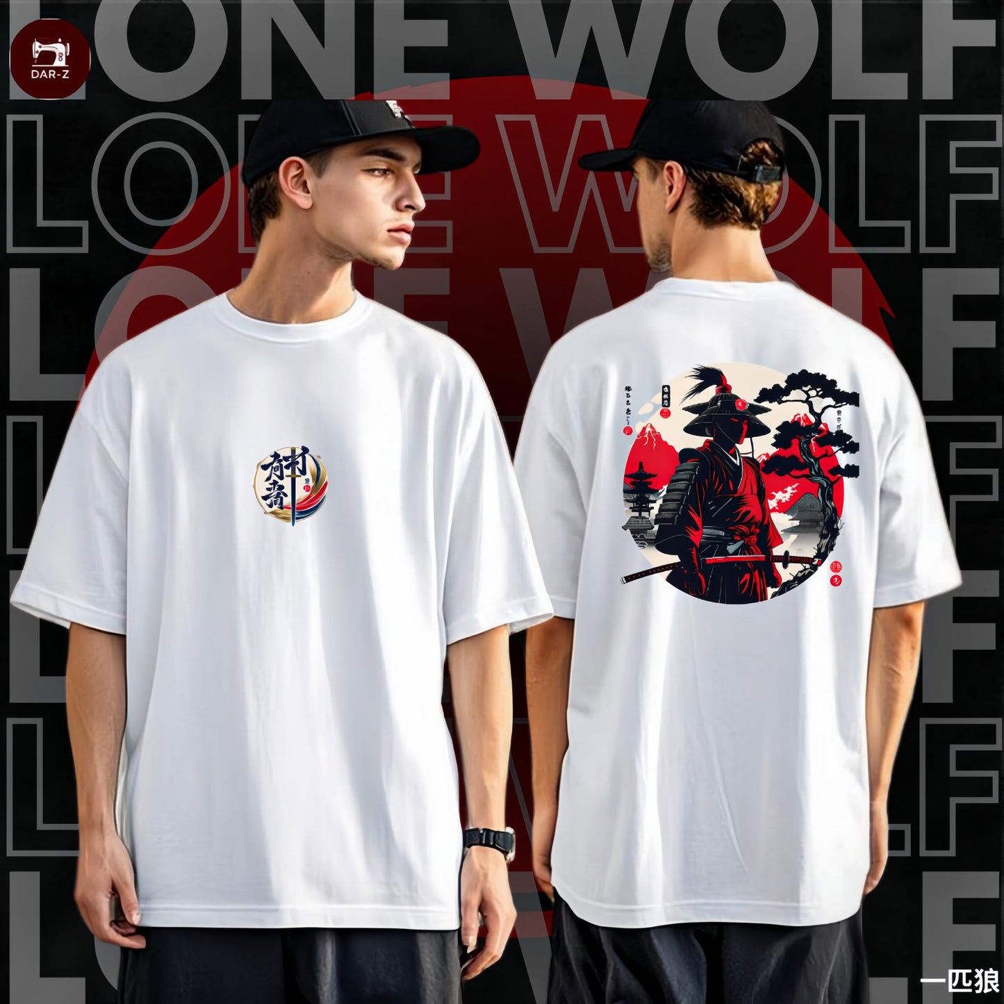 "Embrace the Lone Wolf"